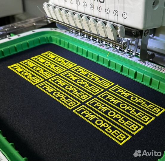 Вышивка шевронов