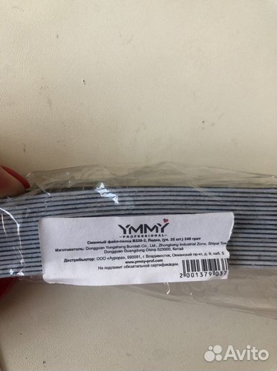 Сменные файлы для пилки