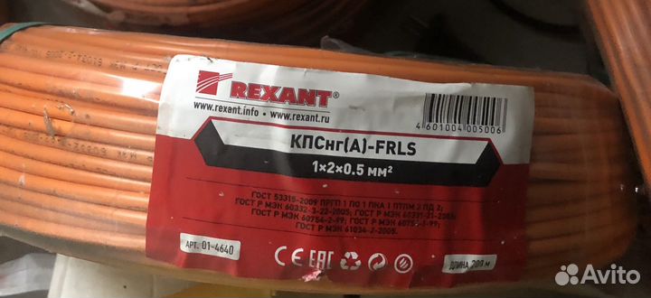 Кабели разные