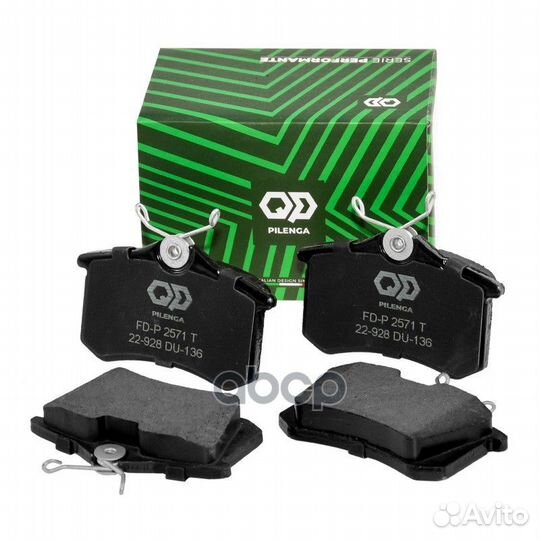 Колодки тормозные дисковые зад FDP2571T pilenga