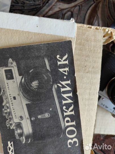 Фотоаппарат зоркий 4к