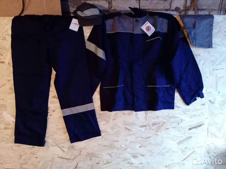 Рабочая одежда