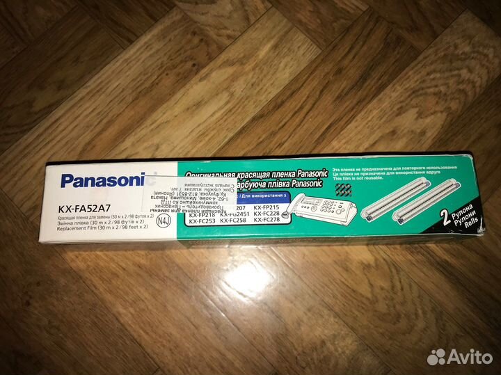 Panasonic KX-FA52A7 картридж-пленка новая 2 шт