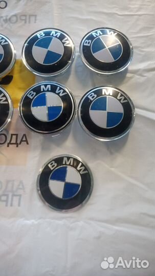 Центральный колпачок литого диска BMW