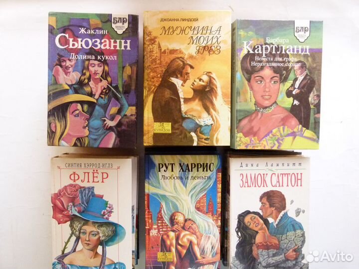 Книги :Женские романы о любви