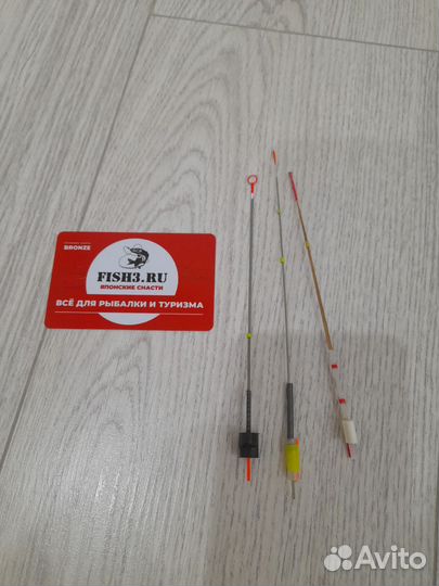 Кивки для зимней рыбалки