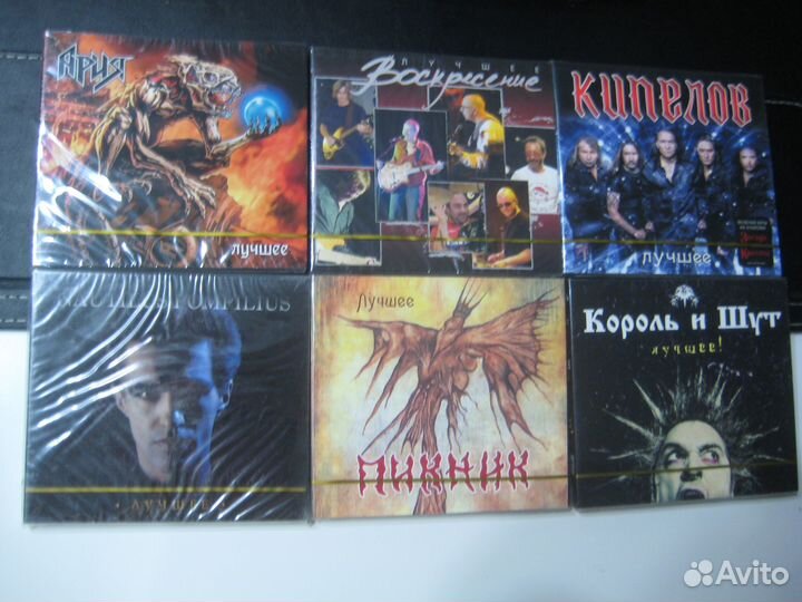 Сд диски фирмы Стар Марк в упаковке DJ-Pack