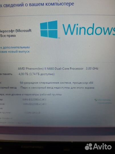 Шустрый ноубук HP, 2 ядра,4gb,дискретное видео