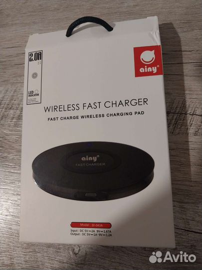 Зарядное устройство беспроводное