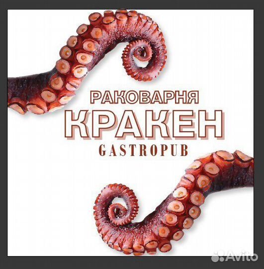 Бармен официант