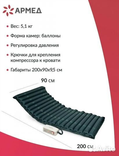 Матрас ортопедический новый