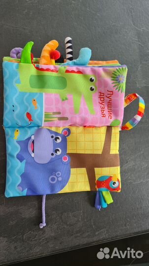 Развивающие игрушки книжка шуршалка Fisher price