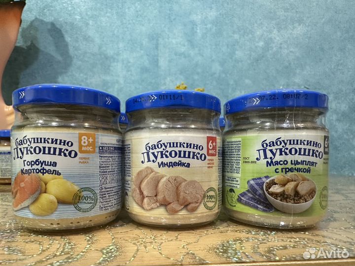 Пюре бабушкино лукошко