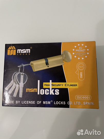 Личинка для замка