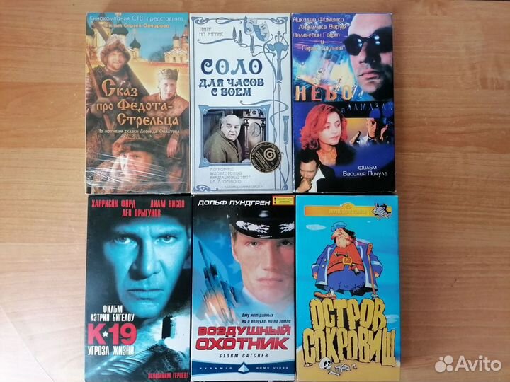 Видеокассеты VHS: фильмы