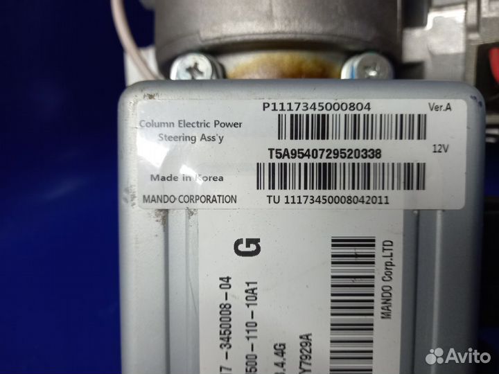 Электроусилитель руля ваз (LADA) Granta I (2011—20