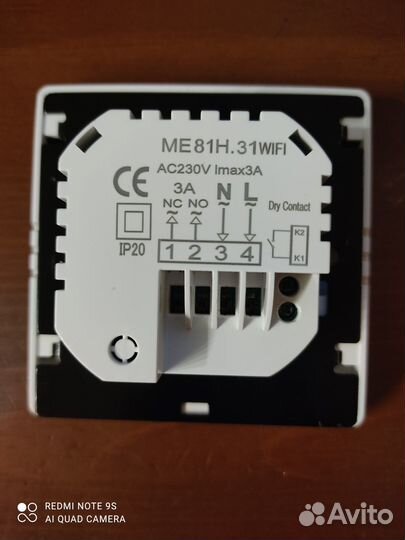 Продам терморегулятор с wi-fi