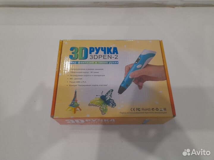 3D ручка