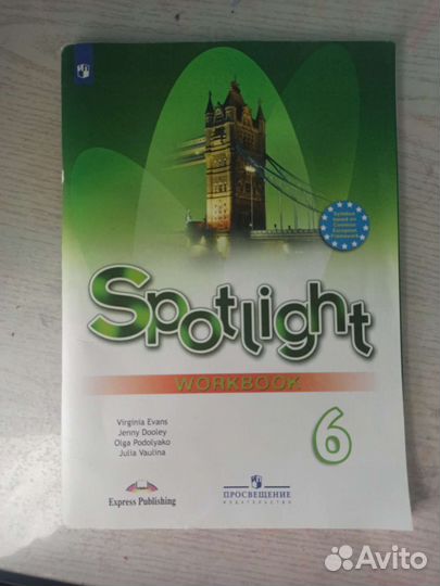 Рабочая тетрадь по английскому 6 класс
