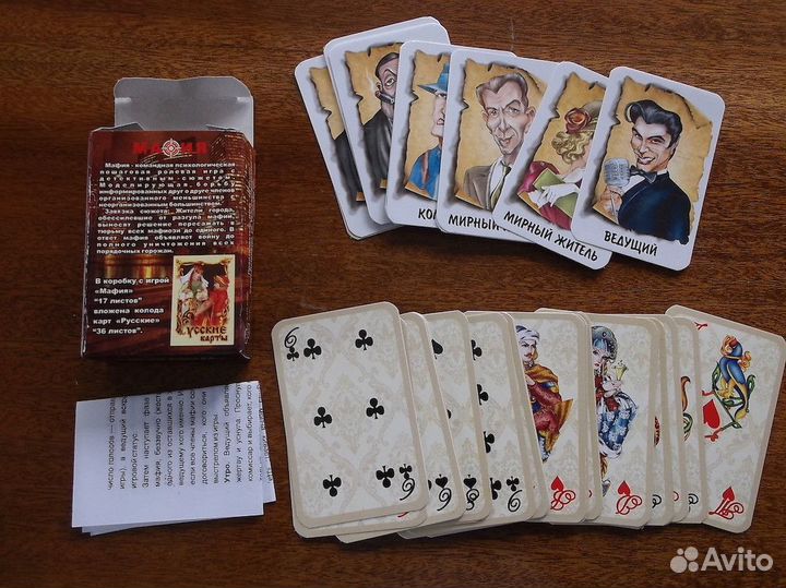 Игральные карты