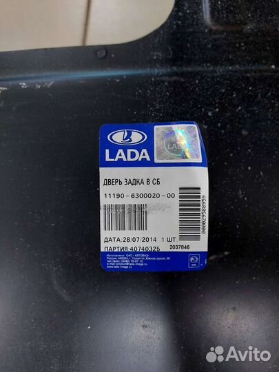 Крышка багажника 1119