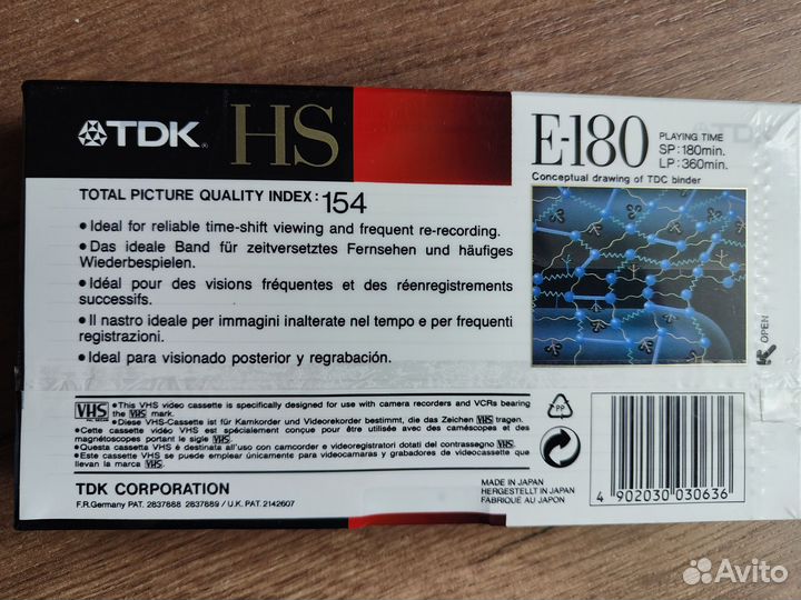 Видеокассета новая
