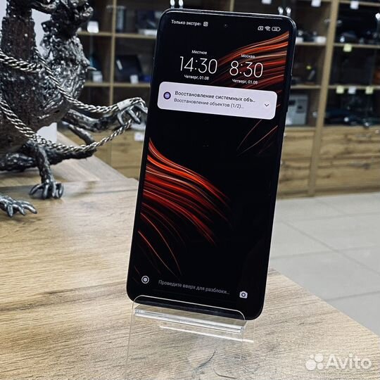 Xiaomi Poco X3 NFC, 6/128 ГБ