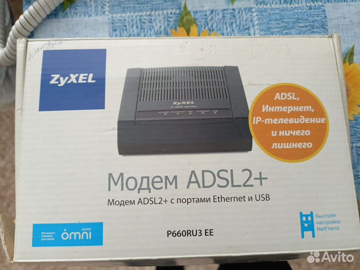 Модем adsl2+