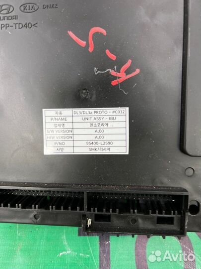 Блок электронный Kia K5 DL3 G4KN 2019-2023