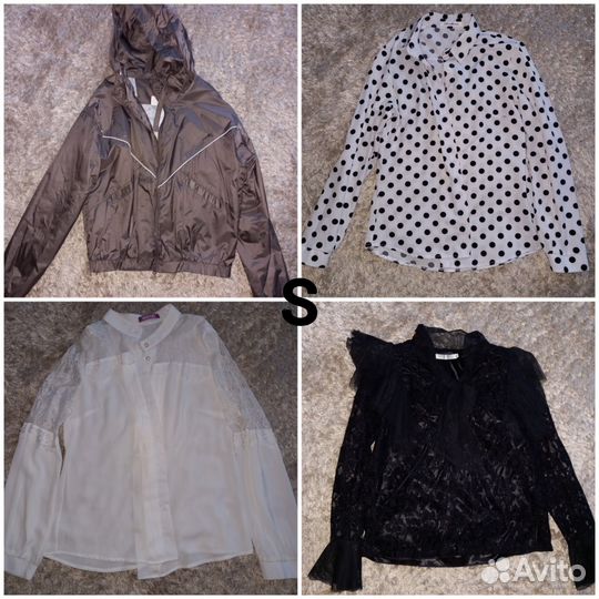 Пакет вещей