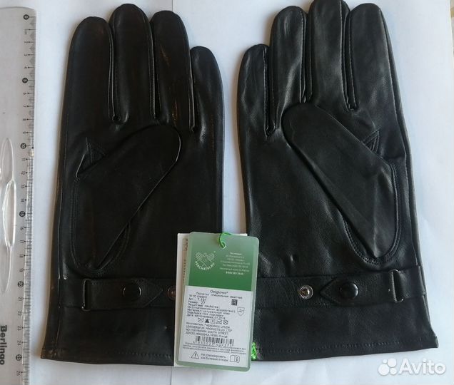 Перчатки мужские кожаные