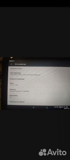 Lenovo YT3-X50M