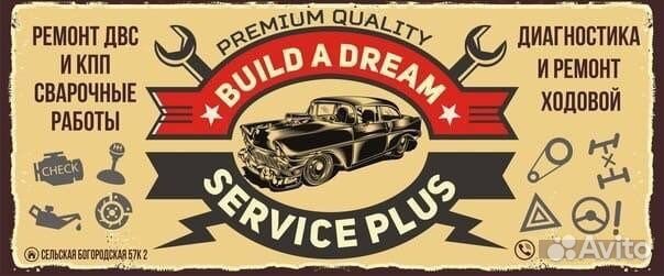 Аргонная сварка Уфа