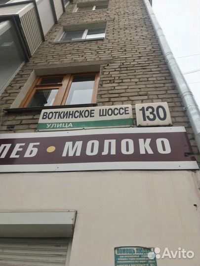 Сомалийская