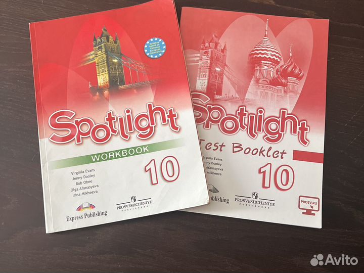 Английскомий язык spotlight 6,7,8,9,10,11 кла