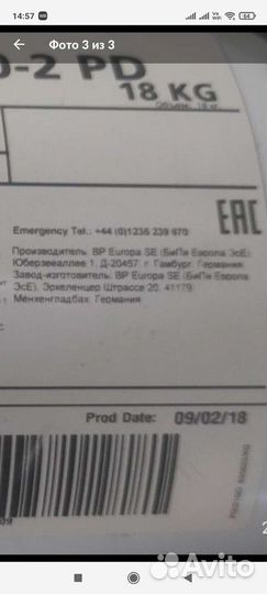 Смазка Castrol tribol GR 100-2 PD