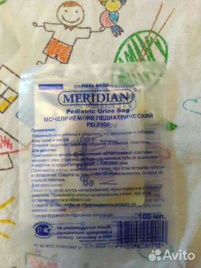 Мочеприемник для детей