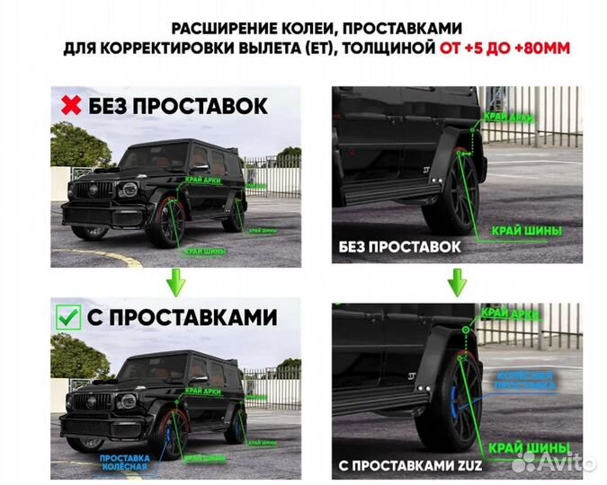 Проставки колёсные 1шт. 30мм 6*139,7 цо67,1 м12*1