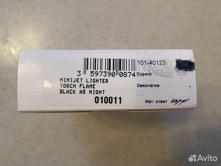 Зажигалка Dupont Minijet Cyen