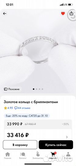 Золотое кольцо с бриллиантом 17 размер