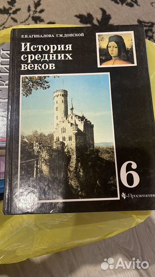 Учебники 6,7,8,9,10 класс