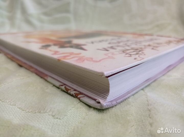 Сказки Гауфа, илл. Новожилов