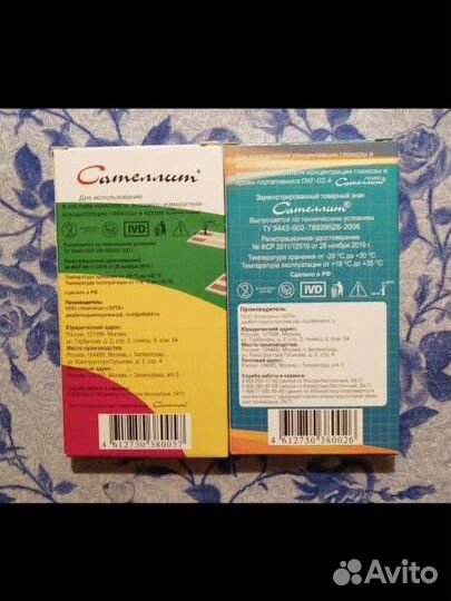 Тест полоски для глюкометра