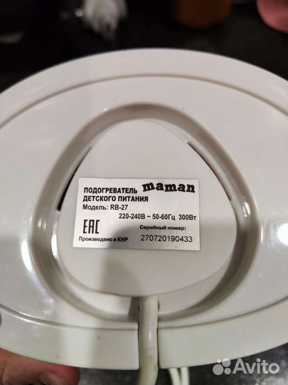 Стерилизатор подогреватель