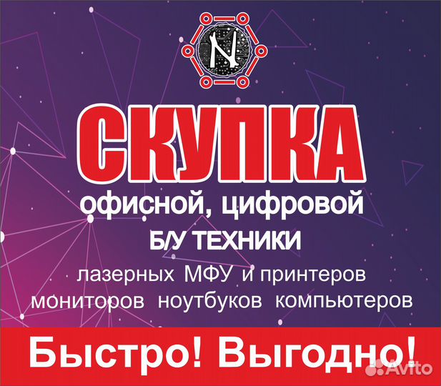 Принтер лазерный Samsung ML-2160