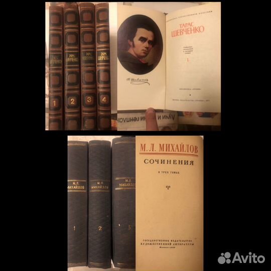 Сборники и отдельные тома книг разных авторов