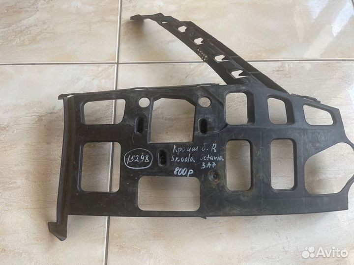 Кронштейн бампера правый Skoda Octavia 3 A5
