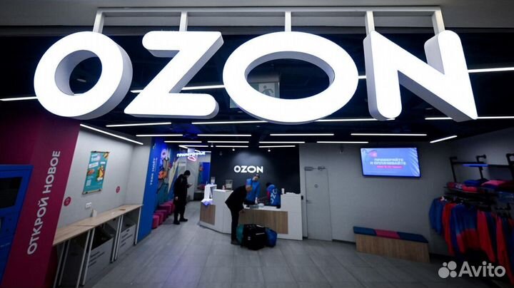 Менеджер пункта выдачи заказов ozon (с опытом)