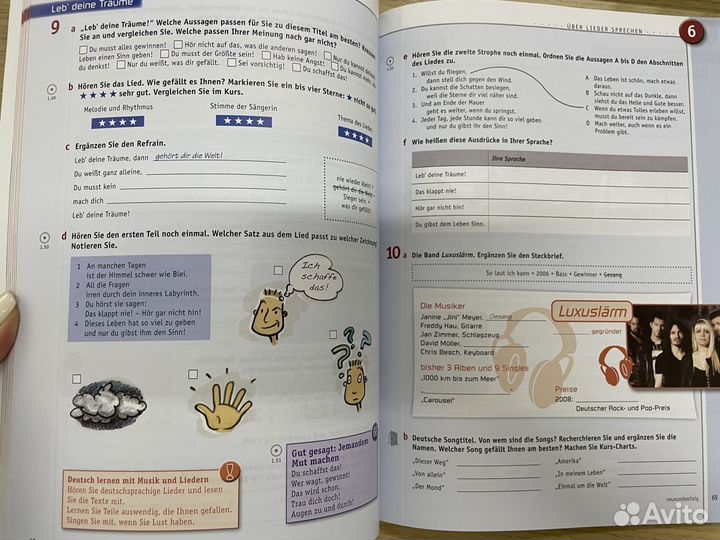 Учебник Netzwerk B1 + аудиодиски