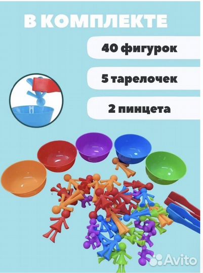 Монтессори сортер развивающие игрушки